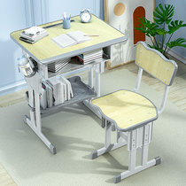 Children Study Desk Elementary School Students Desk Male Girl Home Writing Desk Lift Suit Desk Chair Job