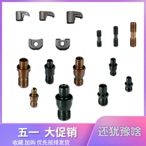 Numerical control car cutter bar accessories CTM513 613 617HL1814MCS625 620 pin pressure plate double head screw