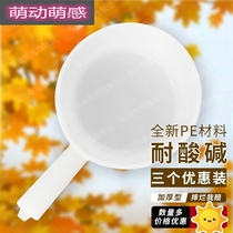Thickened industrial plastic water spoon acid and alkali resistant water scoop