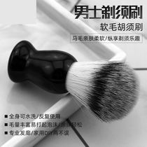 Shaving cream foaming brush Mens shaving brush Cleaning brush Shaving brush Shaving foam brush Shaving brush