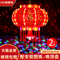 New Year decoration Spring Festival housewarming balcony a pair of lanterns LED lantern electric rotating colorful chandelier Chinese style
