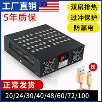 Cloud group control USB multi-port mobile phone charging Studio Mobile Tour Apple Android universal high-power multi-function fast charging