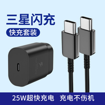 25w fast charging data cable for Samsung S21 S10 S20 charger Type-c cable note10 S9 s21