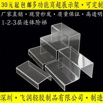 Acrylic transparent display stand U-shaped frame two-layer display stand shoe shop shoe stand shelf display stand