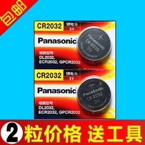 Bolang ear thermometer IRT3020 special button battery IRT3030 thermometer thermometer baby electronic 3V
