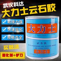 Stone special glue marble glue color paste Stone Toner marble repair pigment resin glue