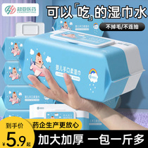 Super sub baby wipes hand mouth fart special newborn baby baby soft wet wipes family affordable large packaging