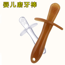 Baby silicone tooth gum grinding tooth baby bite toy bite bag supplies hand-eating device can be boiled tooth gum