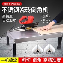New ceramic tile Chamfering machine 45 degree high precision desktop dust-free Chamfering artifact small Chamfering frame edge edging machine