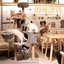 Cat Climbing Frame Cat Nest Cat Tree One Luxury Cat Villa Four Seasons Universal Big Cat Jumping Tian Pine Cat Toys