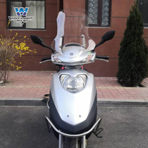 Muscle car Wolf suitable for Haojue Yuixing HT125 wind shield windshield front wind baffle pedal modification adjustable parts