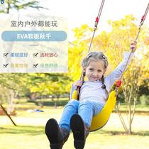 Childrens outdoor swing courtyard hanging chair indoor swing outdoor household rocking chair hanging basket chair rocking basket chair balcony Net Red