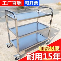 Hotel stainless steel dining car Small cart Commercial dining hall two or three floors mobile bowl car dish delivery car Wine car