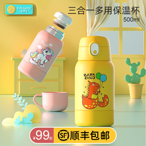 Fuluo fans childrens thermos cup with straw 316L stainless steel cute baby drop-proof kindergarten kettle