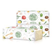 Plant kitchen paper absorbent oil absorbent paper towel bamboo pulp natural color paper extraction kitchen toilet paper 3 packs 50 draw