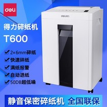 Deli T600 shredder 5-level 16L home office paper confidential high-power T601 particle grinder