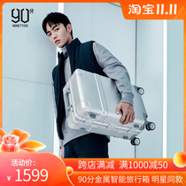 90 points metal suitcase 20 inch aluminum alloy trolley case men and women fashion star high-end business boarding luggage