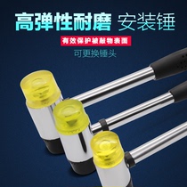 Rubber hammer Tile multi-functional professional rubber hammer leather hammer Soft rubber like leather hammer Floor beating hammer Installation hammer