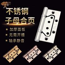 Toilet industrial toilet small hinge cabinet wardrobe door door hinge household multifunctional bathroom door