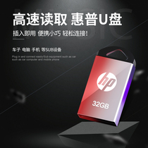 车载dj优盘最新歌曲音乐高音质劲爆重低音汽车u盘环绕慢摇串烧