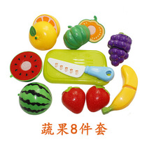 Cut fruit toys vegetables Chile toys cut to see childrens house kitchen baby toy set