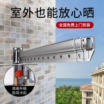 Clothes hanger folding balcony wall hanging telescopic drying hanger invisible clothes hanger indoor household quilt artifact