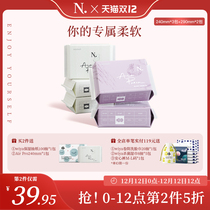 babycare-small N sanitary napkin Air Pro Series day and night combination 240mm24 piece 290mm12 piece