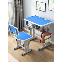 Desks and chairs set for primary school students thickened primary and secondary school students desks and chairs School training tables Tutoring classes Childrens learning tables