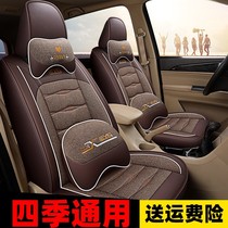 North Steam Magic Speed s3l Seat Sleeve Seven Seats Special 2 3 2 Full Bag All Season Universal Linen Car Cushion Winter h2e