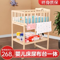 All solid wood diaper table adjustable treatment table massage touch bath table storage multifunctional baby changing table
