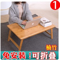 NNan Bamboo Kang Table Solid Wood Folding Bed School Study Table Dining Table Dining Table Floating Window Table Small Tea Table Tatami Table Computer Short Table