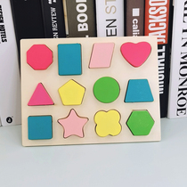Wooden Shape Hand Grip Plate Baby Nursery School Early Teach Children Geometric Graphic Insert Early Education Toys 3-4-6 years old