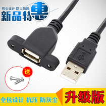 USB extension cord 2 0 data cable with screw holes can fix the baffle male to female with ears 3 0 extended by 1 meter