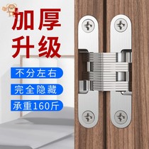 Hinge Dining table Hidden gold folding door Cross cross hinge Invisible door hinge Hidden folding hinge
