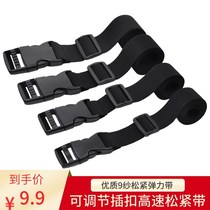 Buckle elastic band adjustable buckle fixed corset waist elastic belt super wide retractable luggage tent bundle