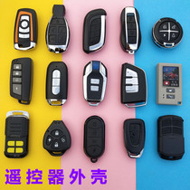 Battery car remote control shell motorcycle electric car anti-theft device alarm remote control handle key lock key Shell