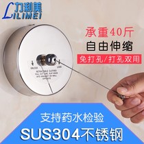 Punch-free stainless steel wire clothes balcony bathroom invisible drying rack dormitory indoor telescopic collared collared rope
