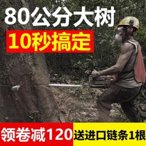 German brand oil saw high-power petrol imported oil saw original loading and logging saw home agricultural small multifunction electric saw