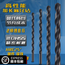Import lengthened drill twist drill ultra-long 8 9 10 11 12 13 13 200250300350400m m