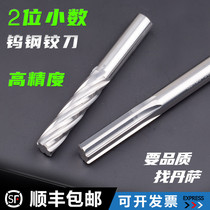 Tungsten Steel Articulated Knife Alloy Twisted Knife 2 05 2 06 2 07 2 08 2 09 2 11 2 12 2 12 2 2 13 14