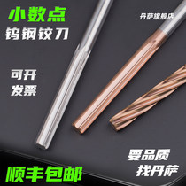 Tungsten alloy reamer machine cutter 7 3 7 4 7 6 7 7 7 8 7 9 8 1 8 2 8 3 8 4