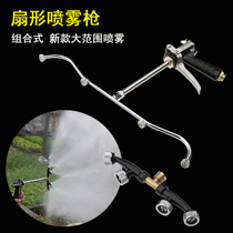 Pesticide spray gun nozzle high pressure atomization sprayer high pressure pump greenhouse orchard fruit tree agricultural spray gun water gun