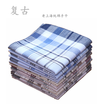 Yan Suxing Nostalgia Old Shanghai Cotton Handkerchief Cotton Soft Sweat Absorbing Men's Handkerchief Old Man Gives Elders Vintage Handkerchief