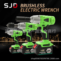 Manufacturer rechargeable brushless electric wrench lithium electric rack tool wind gun electric drill torsion plate hand