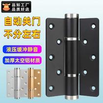 Invisible hydraulic buffer hinge damping automatic closing hinge closure dark wood spring hinge hinge