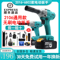 Dayi electric wrench 2106 brushless bare metal wind gun lithium battery impact high torque auto repair woodworking tools 6802
