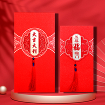 Chinese tassel red envelope bag thousands of yuan large general New Year Spring Festival retro good luck