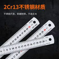 Stainless steel triangle ruler set ruler 30cm 40 50 60cm cm ruler steel plate ruler steel ruler iron ruler
