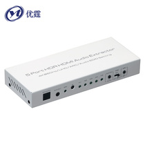 HDMI2 0 audio separator Five-in-out switcher 4K computer PS4 connected TV power amplifier hub