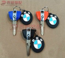 Suitable for BMW pedal motorcycle 310R G310GS G310GS G310R high quality new key embryo key key key